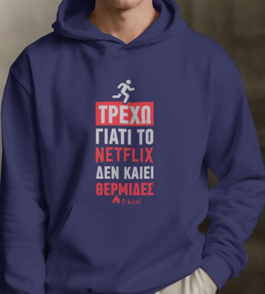Lesvos Runners Hoodie Run